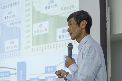 大分大学石川氏