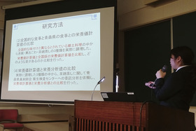 卒業研究