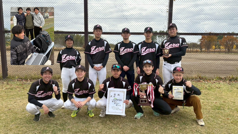 野球サークル ZERO