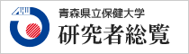 研究者総覧