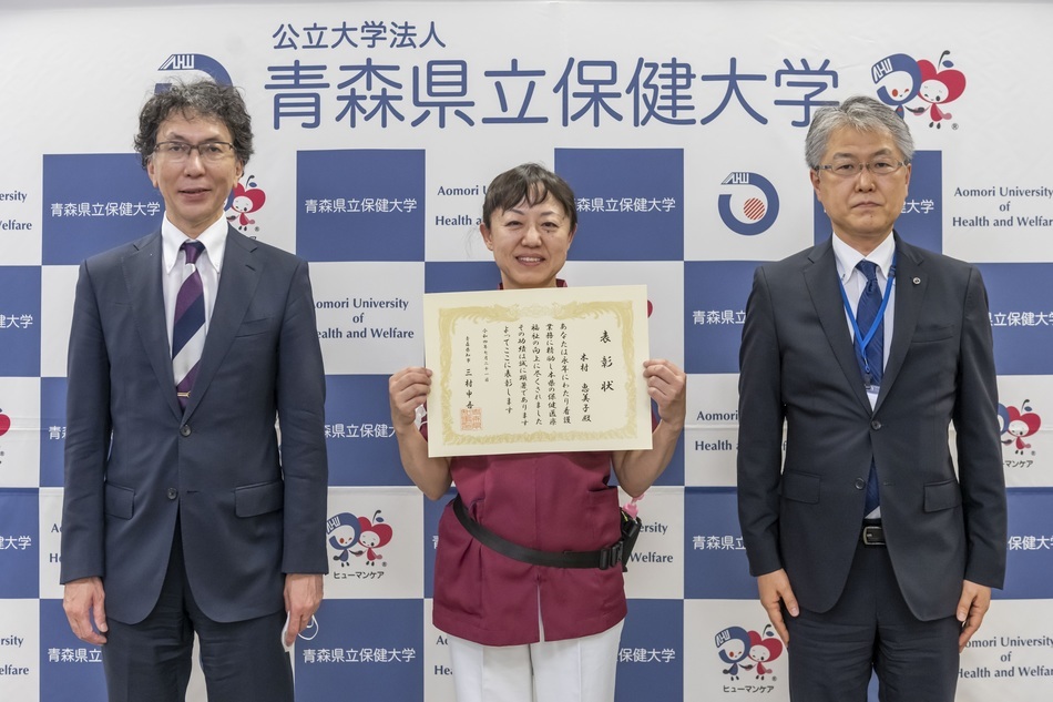 左から吉池学長、木村教授、泉谷県医療薬務課長